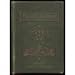 Search : The Divine Comedy
