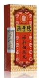 Chan Li Chai Brand - Yuen Balls - Bak Fung Yuen (10 balls) Herbal Supplement Pack