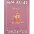 Hinduism: The Rig Veda (Sacred Writings, Volume 5) by Jaroslav Pelikan and Ralph T. H. Griffith