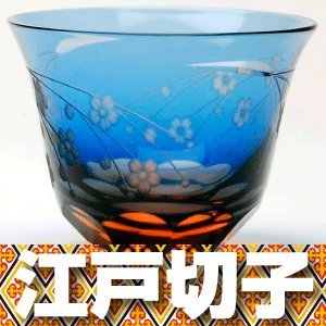 伝統工芸 江戸切子 桜文様 ぐい呑〈ブルーピンク〉(M-53-BP)