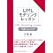UML(unified modeling language)