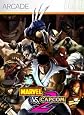 Marvel vs. Capcom 2 [Online Game Code]