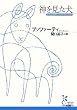 amazon:神を見た犬