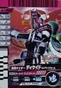 仮面ライダーバトル ガンバライド ディケイド コンプリートフォーム 【プロモ】 No.P-032 (劇場版 オールライダー対大ショッカー)