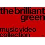 the brilliant green Music Video Collection �f98-�f08 [DVD]