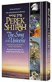 Perek Shirah - The Song of the Universe