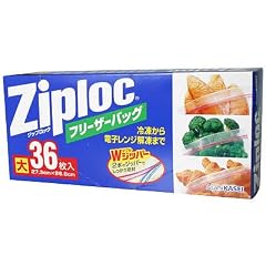 ジップロック フリーザーバッグ 大 36枚入