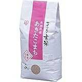 玄米 秋田県産 あきたこまち 5kg 平成27年産 玄米 秋田県産 あきたこまち 5kg 平成27年産