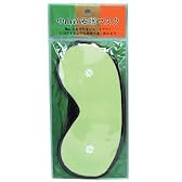 中山式安眠マスク 若草