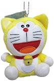 Doraemon Plush Swing Keychain - 4
