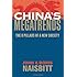 China's Megatrends: The 8 Pillars of a New Society