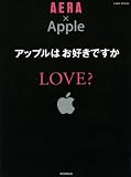 AERA�~Apple  Love?Apple �A�b�v���͂��D���ł��� (�A�G�����b�N)