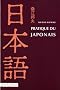 Pratique du japonais (1CD audio MP3)