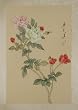 Vintage Painting Asian Art on Silk; Traditional Watercolor