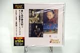 思い出の歌日記?「Best★BEST」 日記