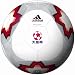 adidas(アディダス) 天皇杯試合球 レプリカ 検定5号 AS549ECRP