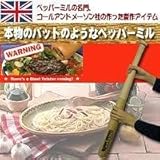 �L���O�y�b�p�[