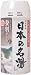 ツムラの日本の名湯 登別カルルス ボトル 450g