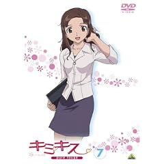 キミキス pure rouge 7 [DVD]