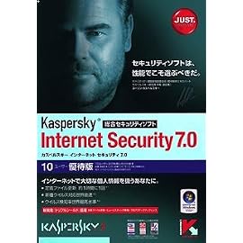 Kaspersky Internet Security 7.0 10ユーザー優待版