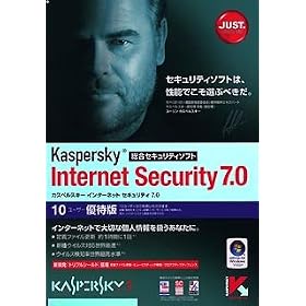 Kaspersky Internet Security 7.0 10���[�U�[�D�Ҕ�