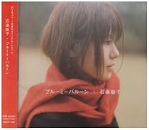 ブルーミー・バルーン