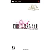 ファイナルファンタジーII