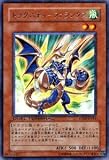 遊戯王カード-デュエルターミナル 【 ドラグニティ－ファランクス 】 DT06-JP013-R