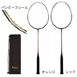ＲＥＤＳＯＮ（レッドソン）バンピーハイキックアルファー ロングタイプＲＢ-ＢＰ600ＨＫ