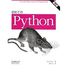 【クリックで詳細表示】初めてのPython 第3版 [大型本]