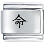 Chinese Life Italian Charms