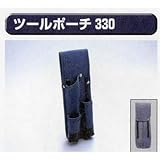 極東 63-9310 ツールポーチ330
