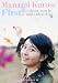 First!~short movie and video clips~ [DVD] - 黒瀬真奈美