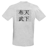Ash Grey Tenka Fubu T-Shirt Samurai Light T-Shirt by CafePress