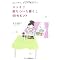 �ʓ|�������肽�߂̃V���v�����C�t