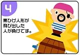 その他の画像