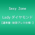 Lady ダイヤモンド (通常盤：初回仕様：CD Only）