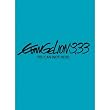 �����@���Q�������V�����:Q EVANGELION:3.33 YOU CAN (NOT) REDO.(��������)(�I���W�i���E�T�E���h�g���b�N�t��) [Blu-ray]