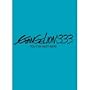 �����@���Q�������V�����:Q EVANGELION:3.33 YOU CAN (NOT) REDO.(��������)(�I���W�i���E�T�E���h�g���b�N�t��) [Blu-ray]