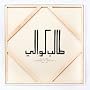 Prisoner of Conscious (P.O.C.) [Vinilo] de Talib Kweli