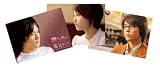 誰かが私にキスをした(先着予約特典:フォトカード付) [DVD]