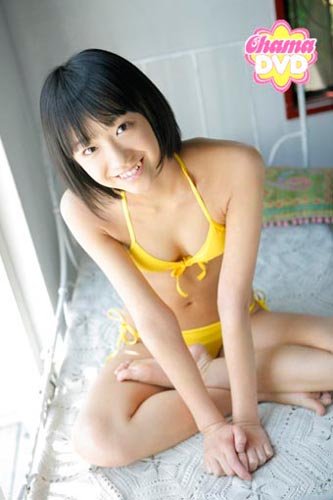 町田有沙