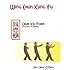 Wing Chun: Chum Kiu Form