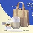 Champagne Gold Japanese Tiger Thermal Lunch Jar Small #072N