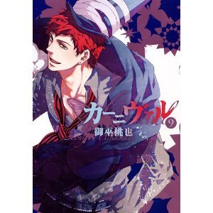 �J�[�j���@�� �R�~�b�N 1-9���Z�b�g (ZERO-SUM�R�~�b�N�X)