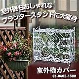 ���O�@�J�o�[�@�@SB-0605-1300