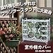 ���O�@�J�o�[�@�@SB-0605-1300