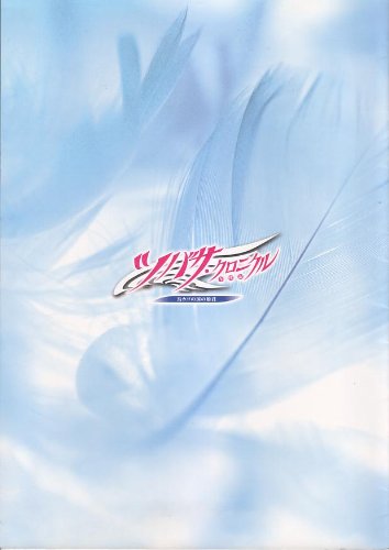 菊地美香のアイテム画像