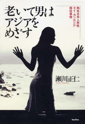 Ϸ�����ˤϥ�������ᤶ��-��ǯ���������Υ���������ܥ����ܽ�����