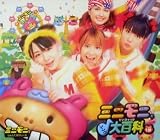 Great Song Encyclopedia Volume 1